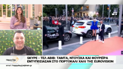 Eurovision 2019:Όλα όσα συμβαίνουν στο Τελ Αβιβ