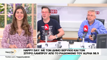 Σύνδεση με Δ. Βερύκιο και Σ. Λάμπρου