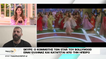 O κομμωτής των star του bollywood είναι Έλληνας