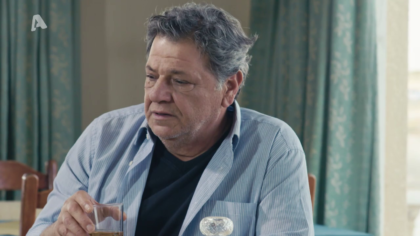 Σ2 – Επεισόδιο 252