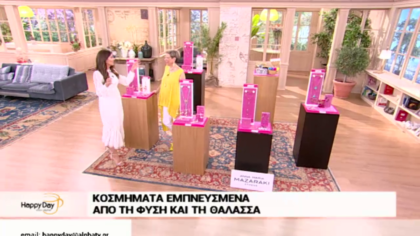 Καλοκαιρινή συλλογή Άννα Μαρία Μαζαράκη: Κοσμήματα από φυσικά κοχύλια