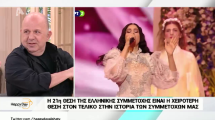 Ο Νίκος Μουρατίδης σχολιάζει την Eurovision