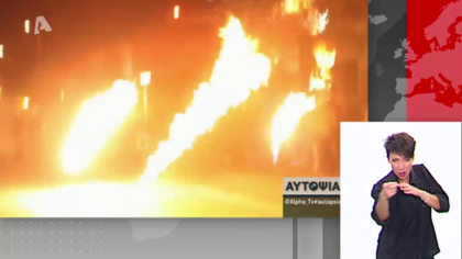 Αυτοψία στα Εξάρχεια: Γκέτο ή εναλλακτική γειτονιά;