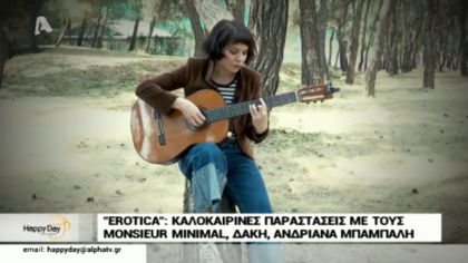 Η Ανδριάνα Μπάμπαλη αποκαλύπτει ότι παντρεύεται με τον επι 15 χρόνια σύντροφο της