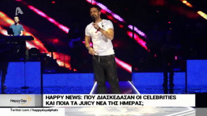 Happy news 24/05/19