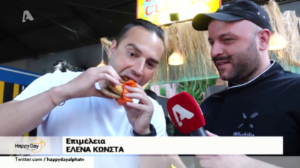 Fragoal Taste: Ο Κώστας μας ταξιδεύει στο Athens street food festival