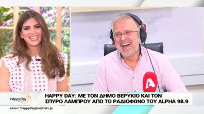 Σύνδεση με Δ. Βερύκιο και Σ. Λάμπρου