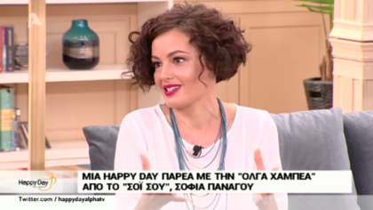 Στην παρέα μας η Σοφία Πανάγου από το “Σόι σου”