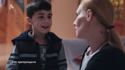 Σ2 – Επεισόδιο 267