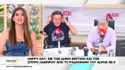 Σύνδεση με Δ. Βερύκιο και Σ. Λάμπρου