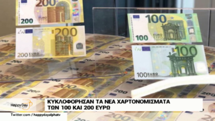 Happy news 29/05/19