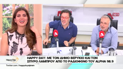 Σύνδεση με Δ. Βερύκιο και Σ. Λάμπρου