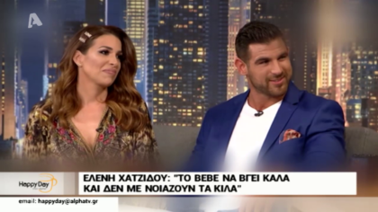 Happy news 30/05/19