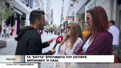 Γκάλοπ: Εσείς βάζετε αντηλιακό ή λάδι;