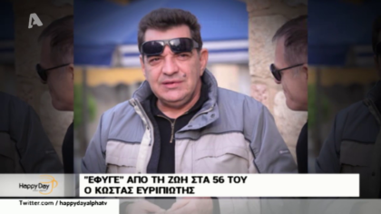 Happy news 31/05/19