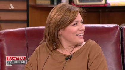 Μαριάννα Τουμασάτου