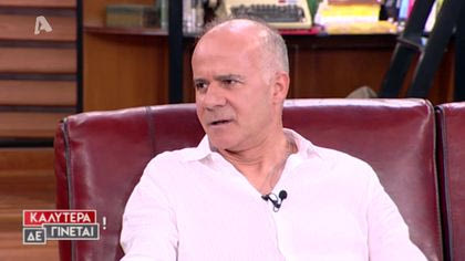 Γιώργος Μηστικώστας