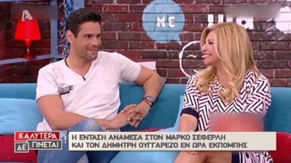 Εντάσεις και αποχωρήσεις από τα τηλεοπτικά πλατό