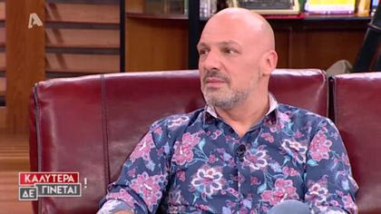 Νίκος Μουτσινάς