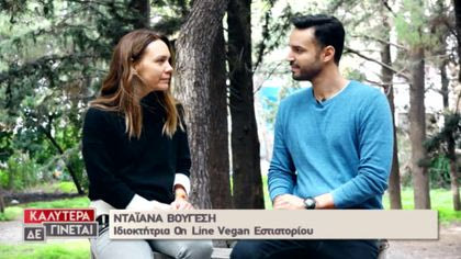 Στροφή στην καριέρα