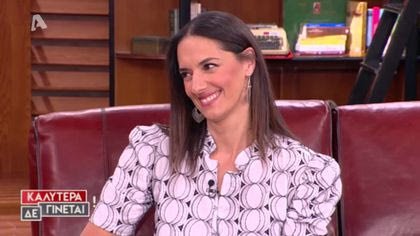 Νόνη Δούνια