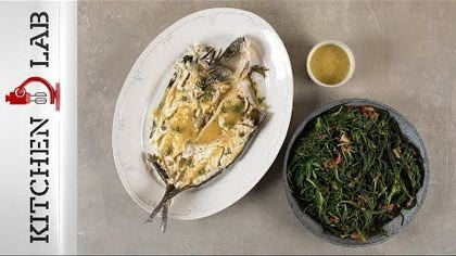 Ψάρι στο αλάτι