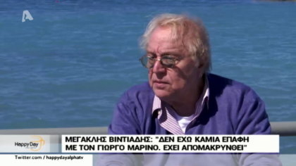 Μεγακλής Βιντιάδης: ” Είχα θαυμάστριες. Μου έστελναν τον…εαυτό τους”
