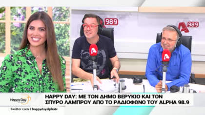 Σύνδεση με Δ. Βερύκιο και Σ. Λάμπρου