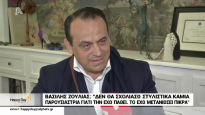 Ο Βασίλης Ζούλιας μιλά για την μυθιστορηματική ζωή του
