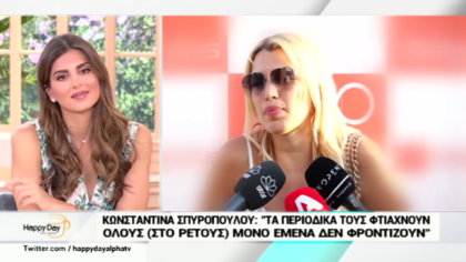 Happy news 06/06/19