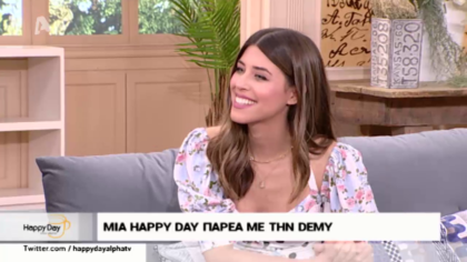 Η Σταματίνα τετ α τετ με την Demy