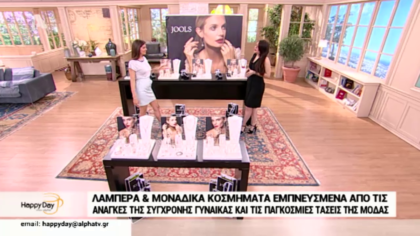 JOOLS: Λαμπερά και μοναδικά κοσμήματα