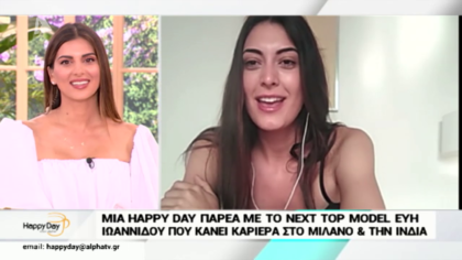 Εύη Ιωαννίδου, το μοντέλο που γνωρίσαμε απο το GNTM απευθείας απο το Μιλάνο