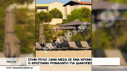 Happy news 14/06/19