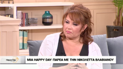 Η Σταματίνα στην πολυθρόνα τετ α τετ με την Νικολέττα Βλαβιανού