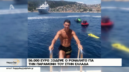 Happy news 24/06/19