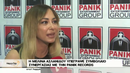 Η Μελίνα Ασλανίδου εξηγεί γιατί διέψευσε δημοσίευμα πως παντρέυεται