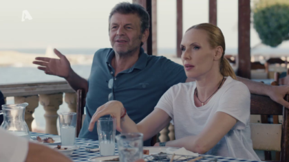 Σ2 – Επεισόδιο 301