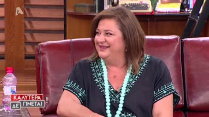 Ελισάβετ Κωνσταντινίδου