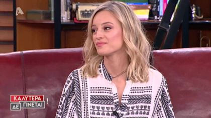 Ιλένια Ουίλιαμς