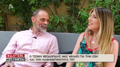 Τζώνη Θεοδωρίδης