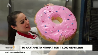 Happy news 02/07/19