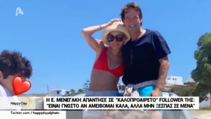 Happy news 05/07/19