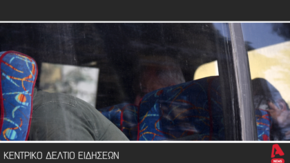 Κεντρικό Δελτίο 24/08/2019