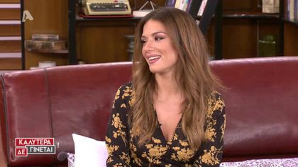 Βάσω Λασκαράκη