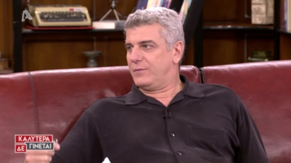 Βλαδίμηρος Κυριακίδης