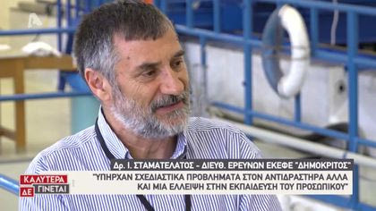Χρονομηχανή #tb: Τσέρνομπιλ