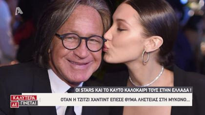 Οι stars που έκαναν διακοπές στην Ελλάδα