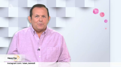 Τα ζώδια της Τρίτης