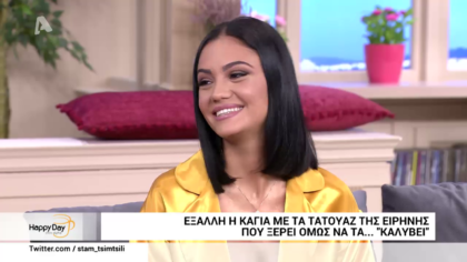 Όλα όσα έγιναν στο χθεσινό επεισόδιο του Next Top Model. Μαζί μας η Άννα Αμανατίδου